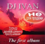 Dj Ivan - The first album