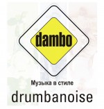  -    drumbanoise