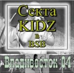  KIDZ - Live in BSB