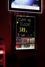 HARDLIFE RELOAD (���������, 5 ����� 2011 �., ������ ���� �����) - 103