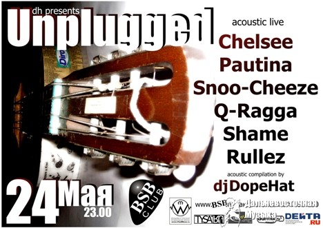 unplugged