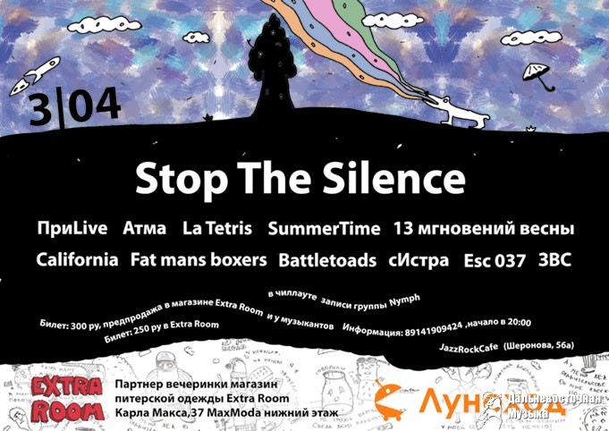 STOP THE SILENCE 4