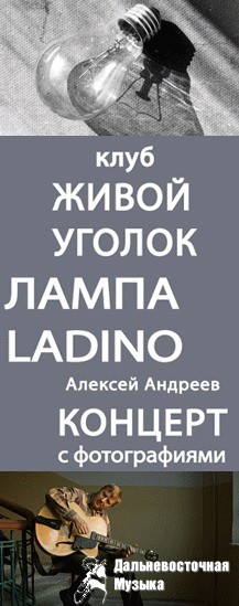 11 ��� 2008 - ������� ������ ����� Ladino � ����� ������