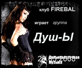 ������������ ������� � Fireball�