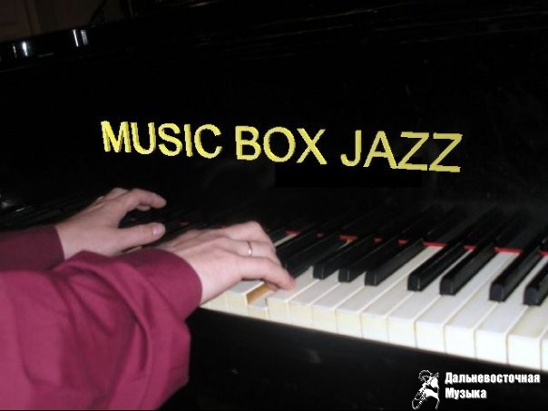 Music Box Jazz ������������!