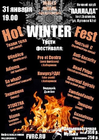 Hot Winter Fest