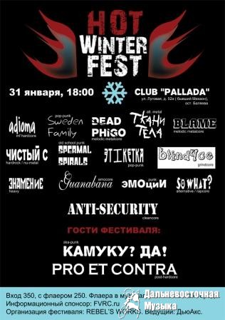 Hot Winter Fest