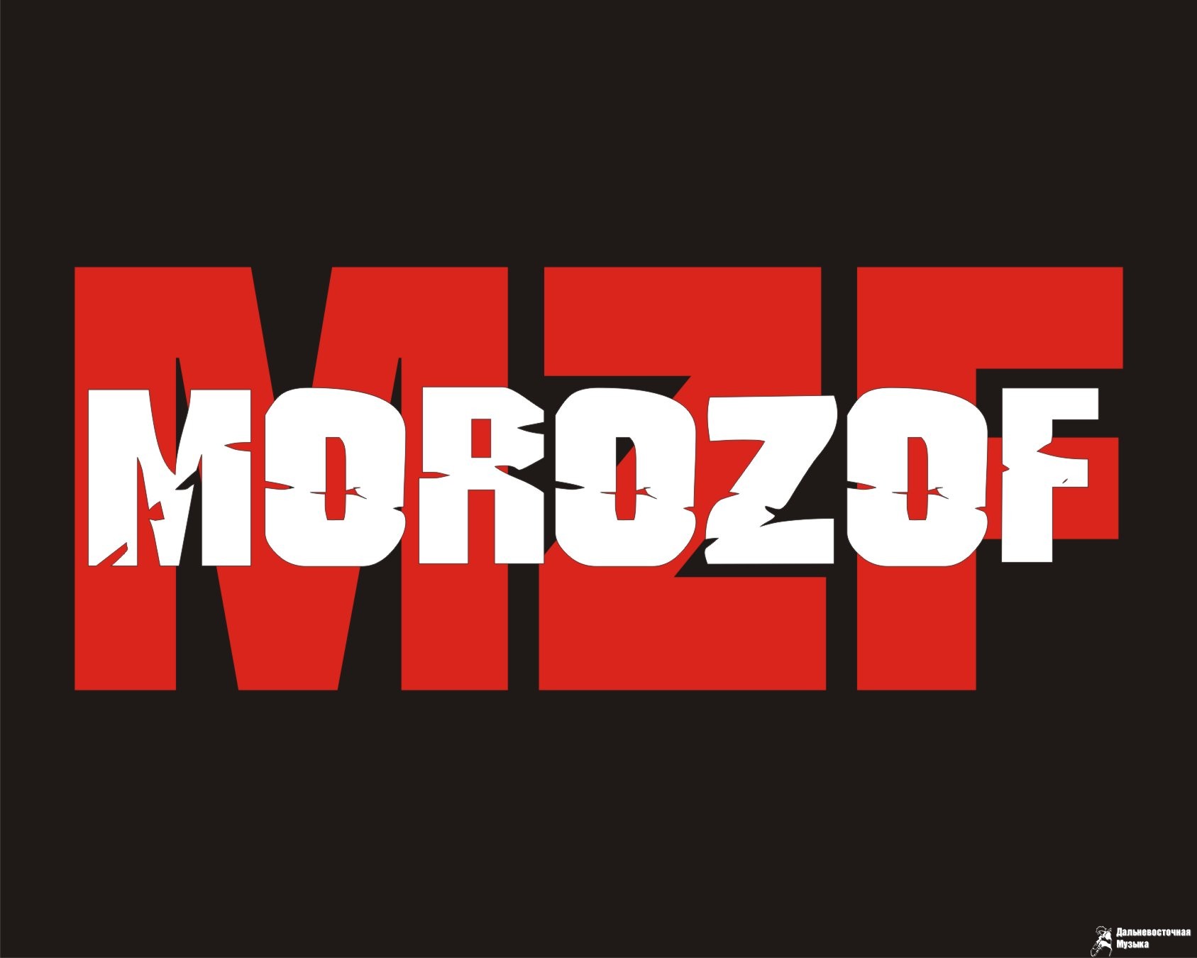 ����� ������� ������ Morozof