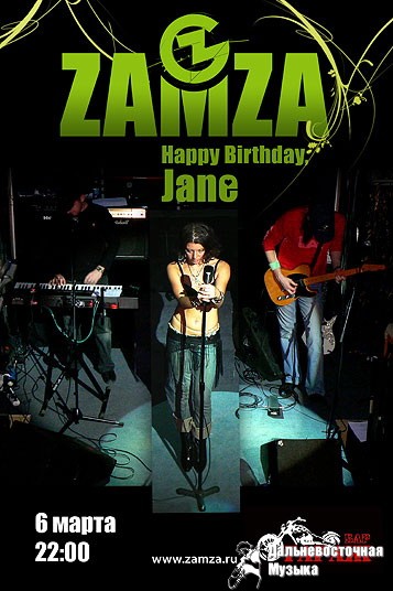 ������� ������ Zamza