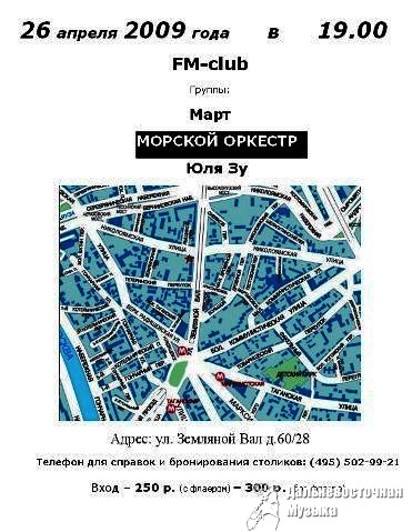 ������������ ����� � Fm-club