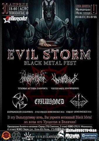 BLACK METAL FEST - EVIL STORM