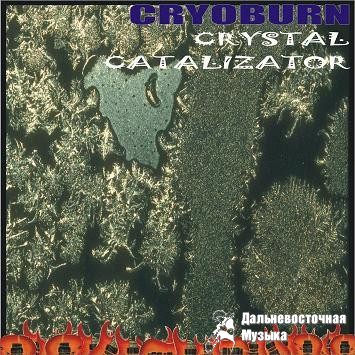 ������ - ����������� ����������� (2000-2002)