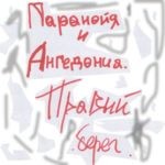 �������� � ��������� - ������ �����