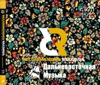 ���������� ���� - Recommended records specialradio media project � 12 (����� 2004)