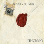 MAZZA - ������