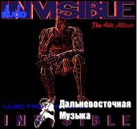 INVISIBLE - INVISIBLE