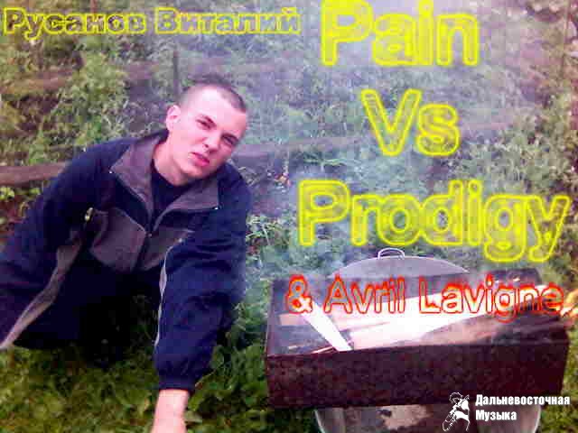 Mcs Beat - Pain Vs Prodigy & Avril lavigne