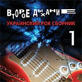 Ravage Wave - ������ ������� �1 - �������