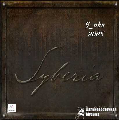 J_ohn - Syberia