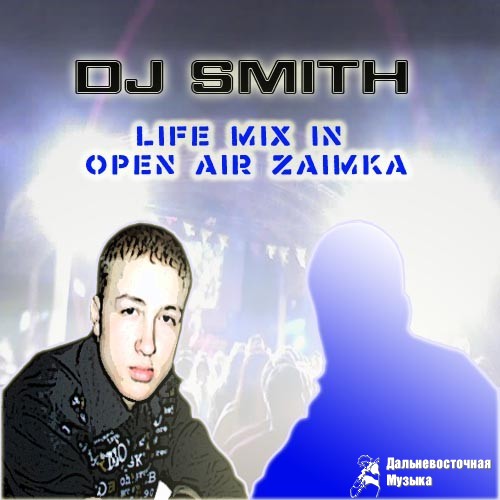 corporation Dvigenie - Dj Smith - Life mix in open air  Zaimka