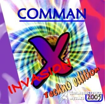 COMMAN - INVASION X