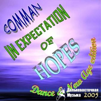 COMMAN - In expectation of hopes