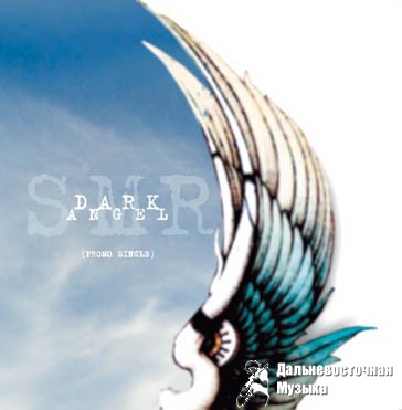 See Me Runnig - Dark Angel (Promo Single)