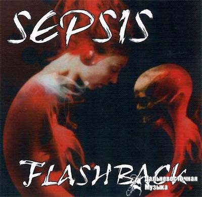 Sepsis - FlashBack