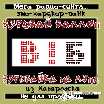 ������� ������ - �����-����� �������-�� �� ����!