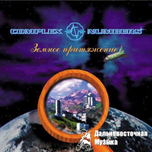 Complex Numbers - ������ ����������