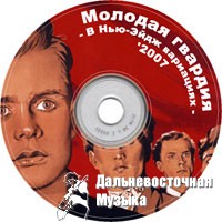 ��������� ������� (Alexander V.Mogilco) - ������� ������� � ���-���� ���������