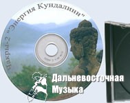��������� ������� (Alexander V.Mogilco) - �����-2 (������� ���������)