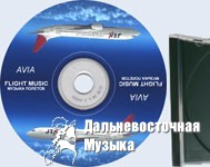 ��������� ������� (Alexander V.Mogilco) - ������ �������