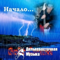 Solo ����� - ������