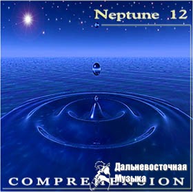 Neptune-12 - ����������