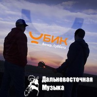 ���� - �����.������� (promo EP)