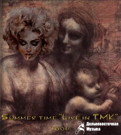 Summer time - Live in TMK