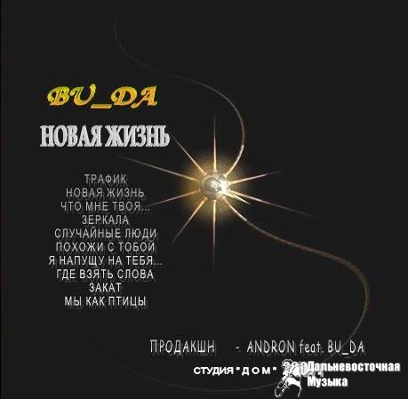 BU_DA - ����� �����