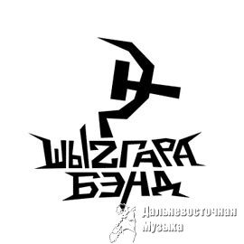 ������� ���� - ������� � �������� (EP)