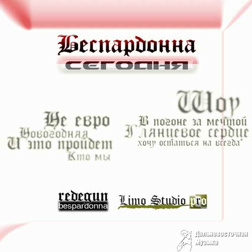 ����������� - �������
