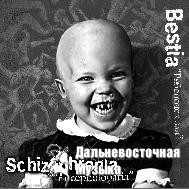 ��� SCHIZOPHRENIA - Encephalopatia