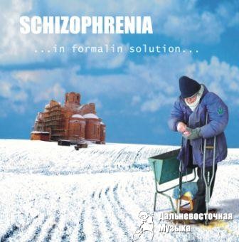 ��� SCHIZOPHRENIA - ...in formalin solution...