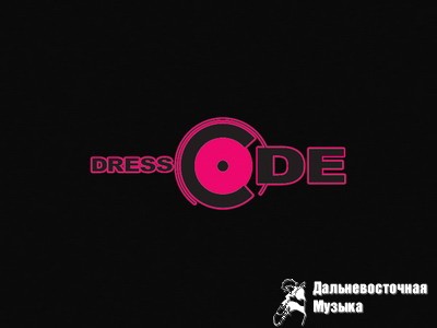 Dress-Code - Pair Ideas