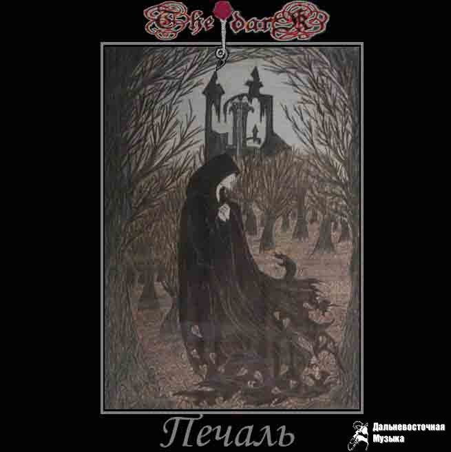 The Dark - ������
