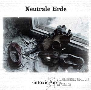 Neutrale Erde - Intoxication