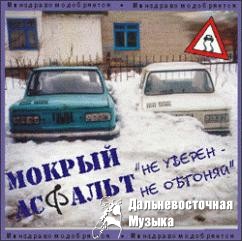 ������ ������� - �� ������ - �� �������!