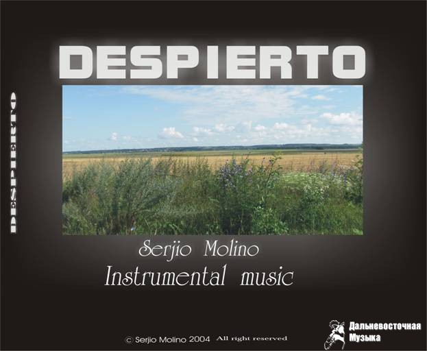 ������ ��������� - DESPIERTO