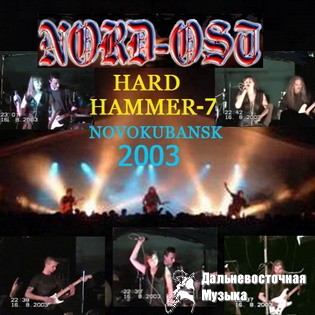 NORD-OST - NORD-OST (HARD HAMMER -7)