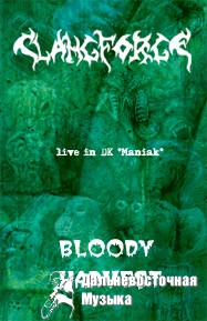 Clangforge - Live in DK Maniak (bootleg)