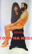 ������ - ���� �� ����